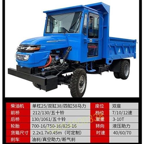 四不像四驱农用柴油车六轮拖拉机翻斗-特价促销-优惠券领取-价格|多少