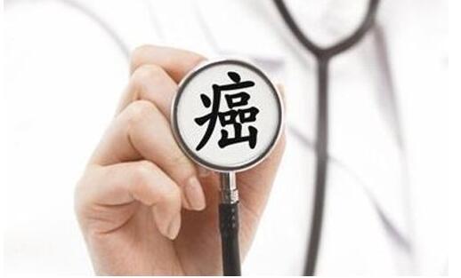 警惕!4种癌症早期信号要了解