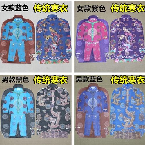 纸用品 五色寒衣纸祭祀十月一送寒衣男女纸衣服殡葬寒衣节烧