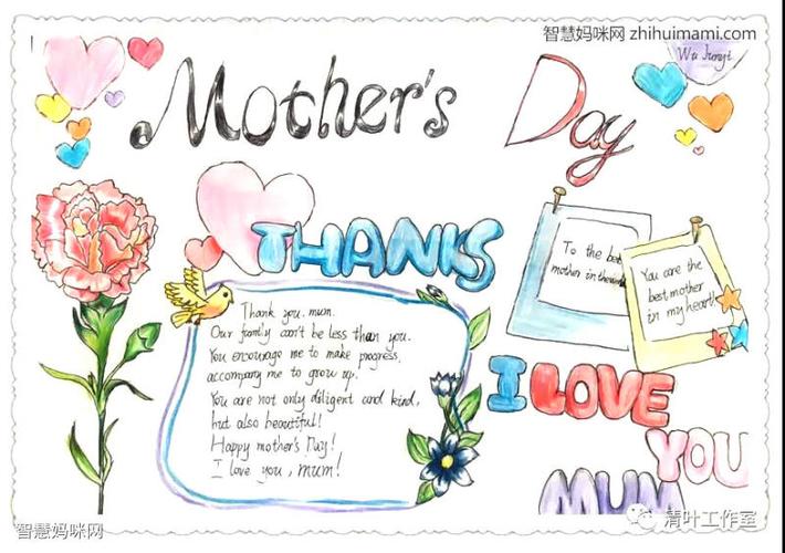 简单漂亮的母亲节英语手抄报