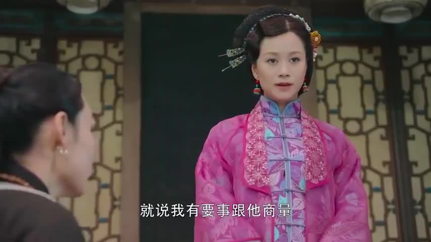 娘道:隆万氏挑拨离间,竟想把瑛娘的两个孩子沉黄河,太