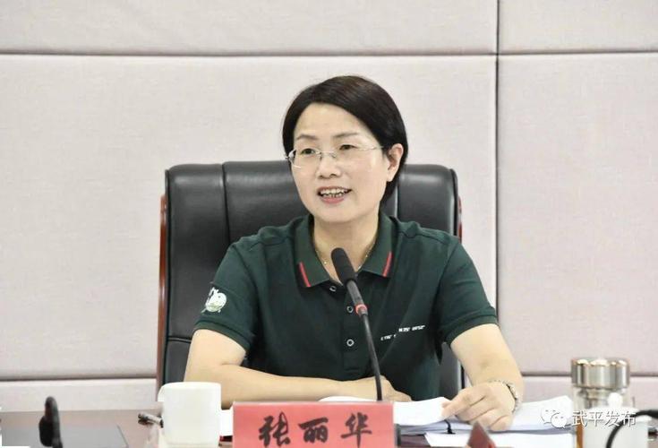 5月12日下午,县政府县长张丽华主持召开县政府常 务会议,听取2021