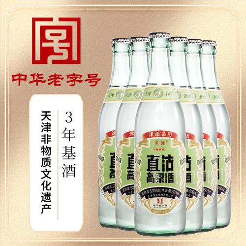 天津津酒直沽纯粮食53 /42度高粱酒