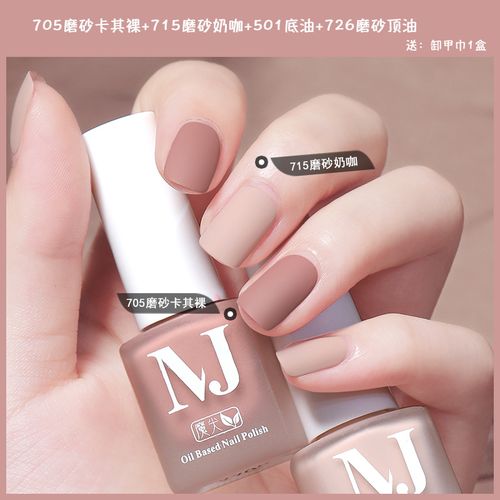 2020指甲款式图片 显白,白色指甲款式图片2020 磨砂指甲油免烤快干持久哑光2020年新色秋冬色系不可撕拉显白套装