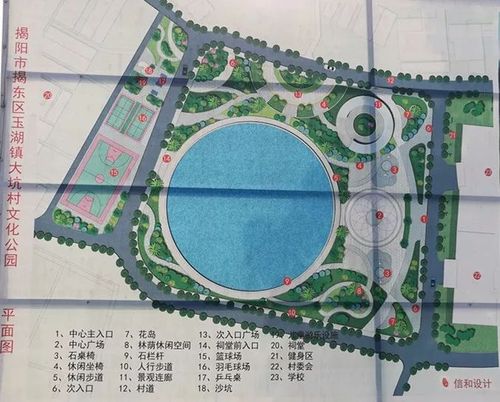 大坑文化公园平面图