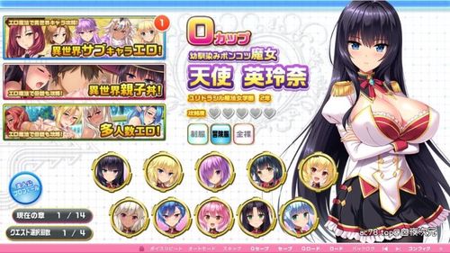 炎孕异世界魔法学院