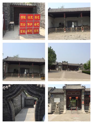 参观杜受田故居有感