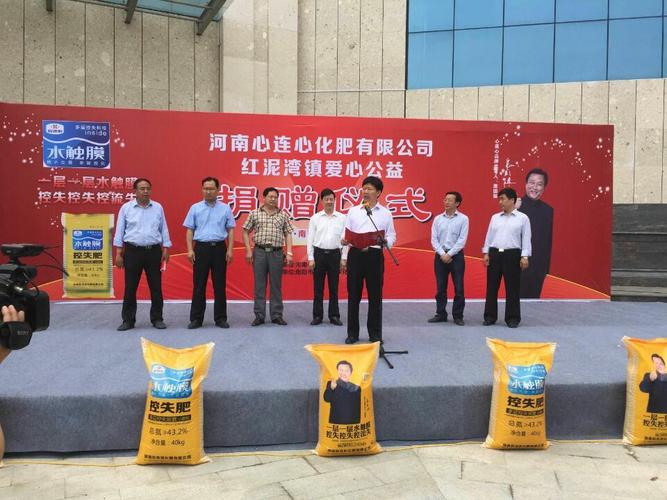 河南心连心化肥2015西北农林科技大学校园招聘会