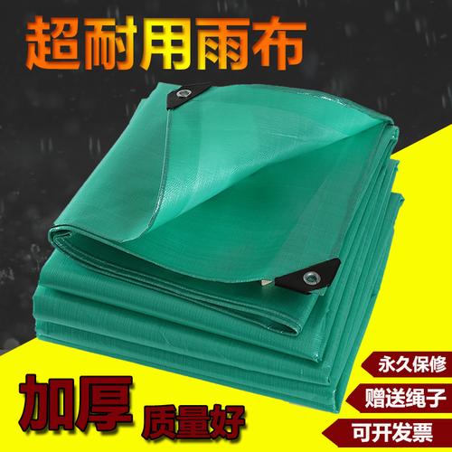 临沂帆布篷布厂