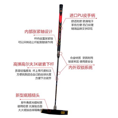 明湖湖牌mh805a比赛用门球棒高弹高尔夫3k碳素门球杆