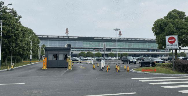 金华金义国际机场有最新消息了