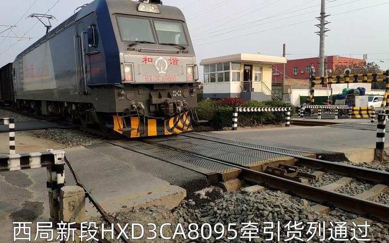 西局西段mar咸铜线朝阳五路道口半日游