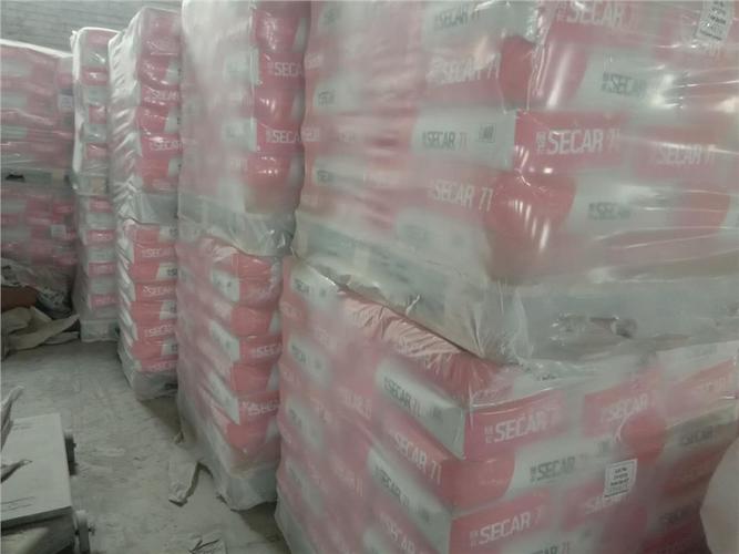 河南郑州塞卡拉法基secar71水泥 批发拉法基水泥secar