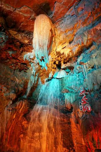 金华双龙洞   成人票