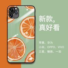 羽生结弦 柚子手机壳适用于苹果13pro mini 12max 678