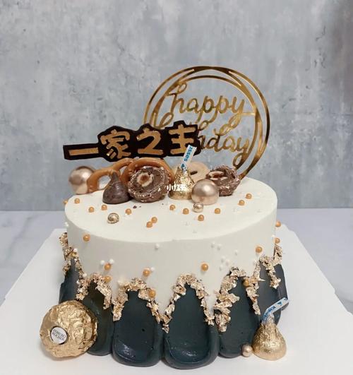 6寸 一家之主爸爸生日蛋糕_生日蛋糕_美食_美食展示