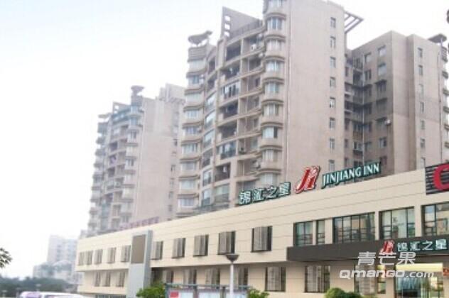 锦江之星(贵阳金阳客车站酒店)