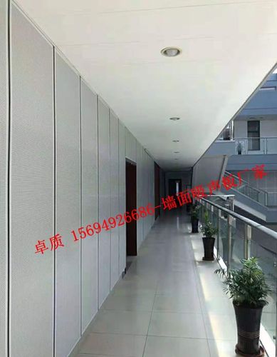 墙面铝板吸音板