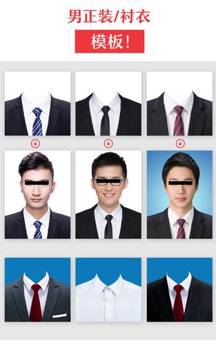 ps证件照无痕精修改大小换底色换发型磨皮脸瘦韩式圣诞节高清批图
