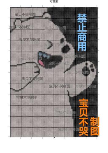 半边熊 儿童棒针小熊图案套头毛衣