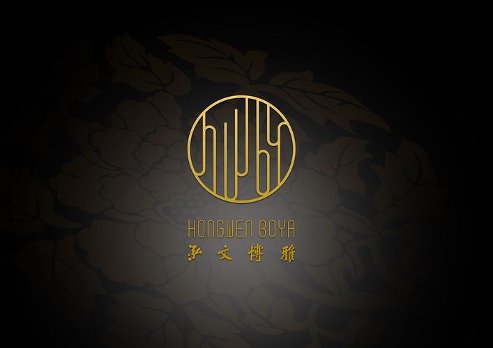 泓文博雅logo设计