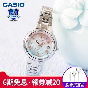 【现货】520情人节限量款手表casio卡西欧时尚女表she-4516