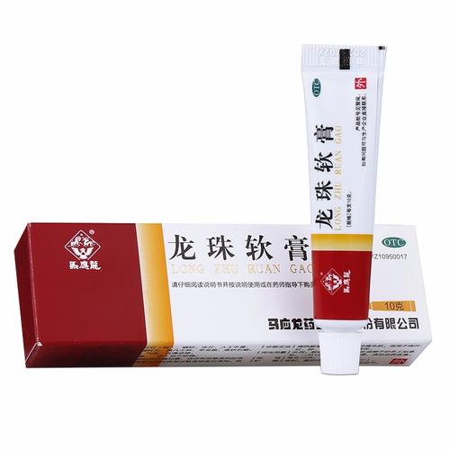 马应龙(mayinglong)胃肠用药 马应龙龙珠软膏15g