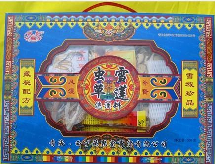 虫草,雪莲泡酒料