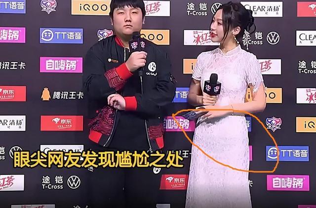 采访事故!解说天云赛后采访后粉丝说最多的一句就是我喜欢黑色