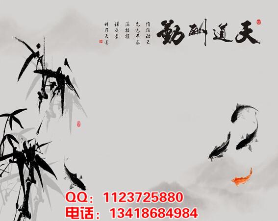 水墨国画大型背景墙【天道酬勤】无缝电视背景墙壁画|大型壁画