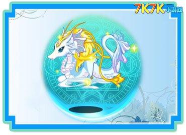 "集珊瑚得神龙坐骑"活动输出     作用:骑宠  战斗 推荐链接: 奥比岛