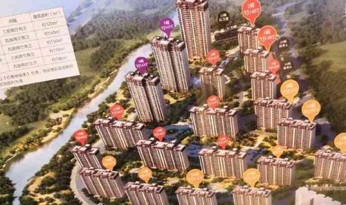 明光市 碧桂园嘉山公馆 141平米