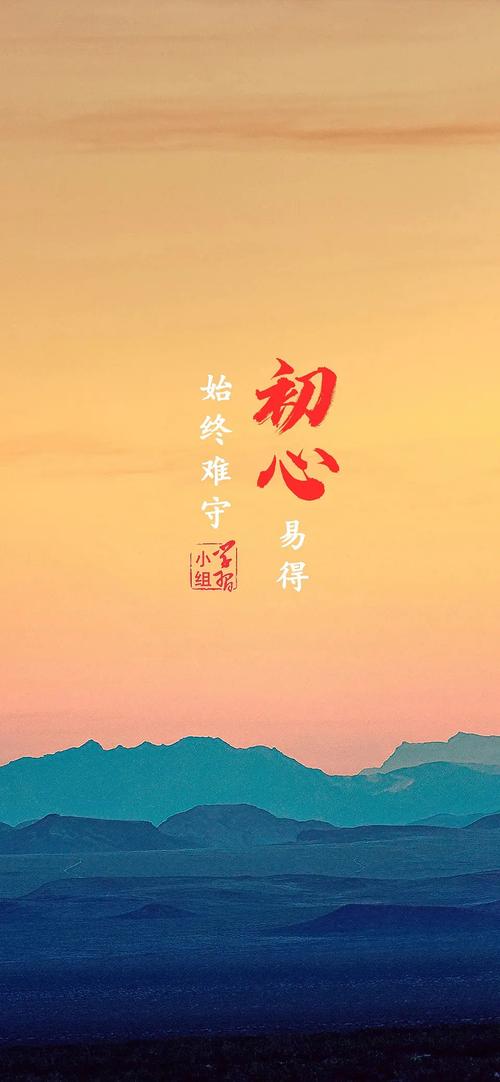 求这种爱国红色的励志壁纸