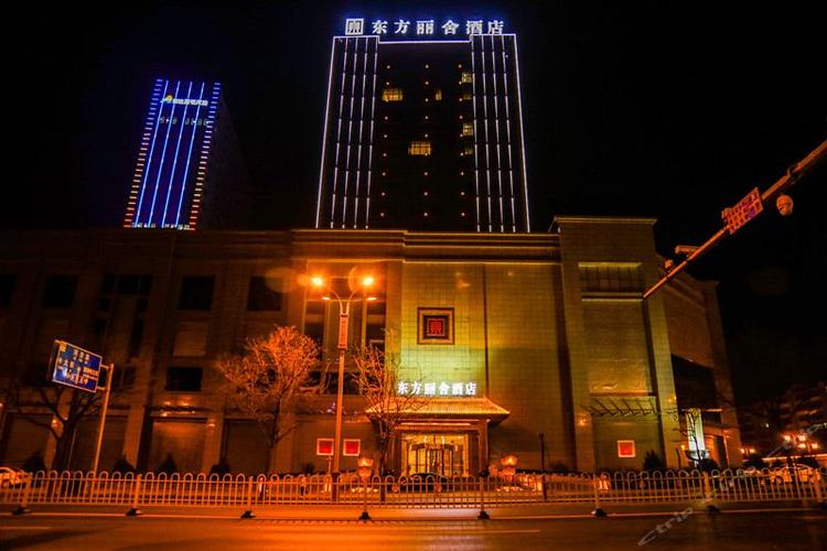 东方丽舍酒店