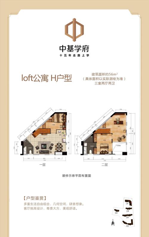 九江中基学府_房价|价格走势|在售户型等信息_【九江