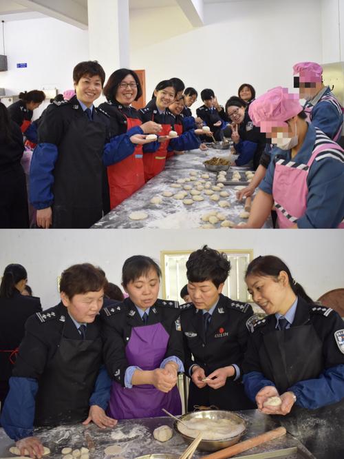 借山东省女子监狱12名警察来到我狱考察学习之际,向她们学习制作北方