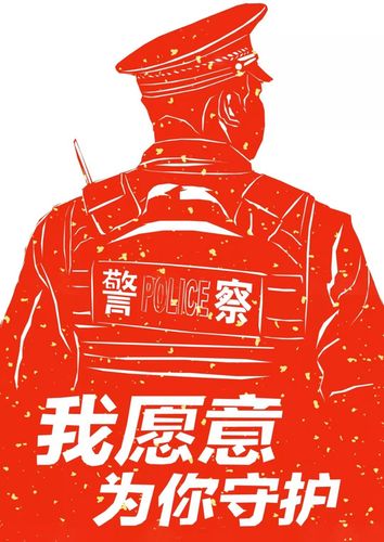 金剪手剪影战疫情