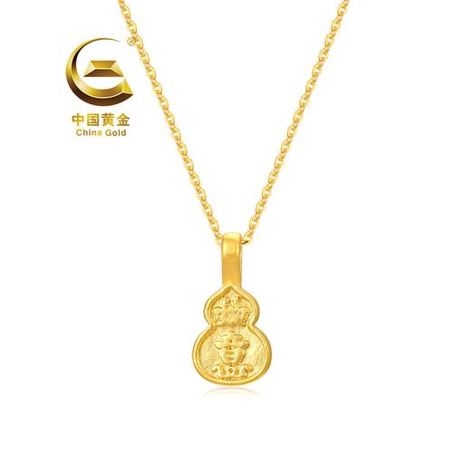 中国黄金如意葫芦吊坠视频