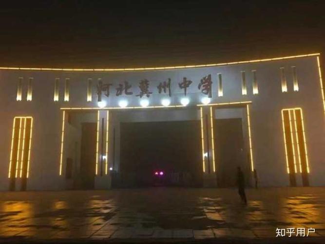 在冀州中学读书是一种怎么样的体验?