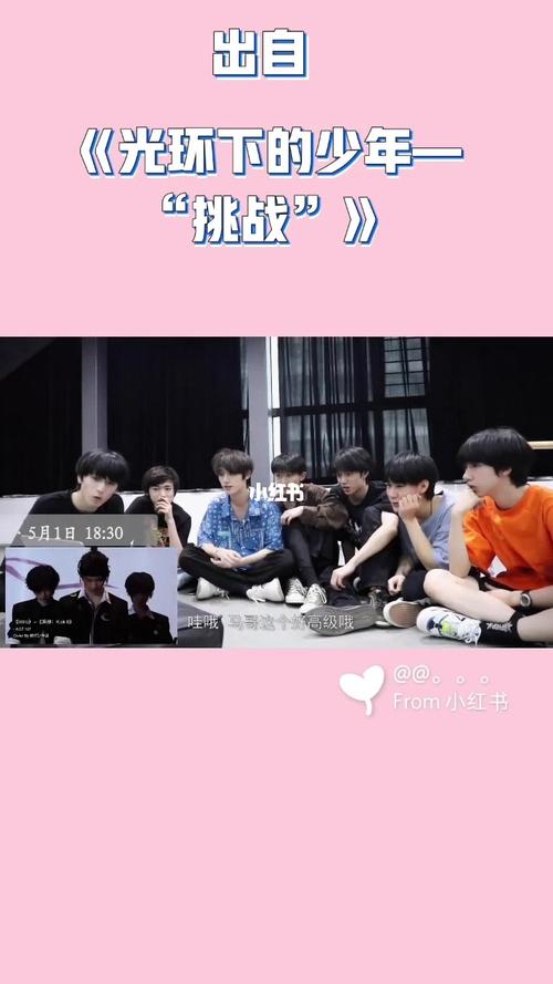 《英雄》&《破风》_tnt时代少年团_娱乐_综艺片段