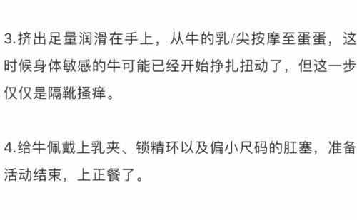 【农牛玩法2】地狱级纱布g头责