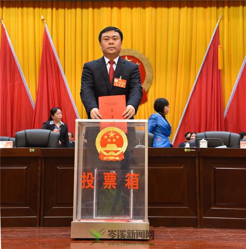 岑溪市第十五届人民代表大会第七次会议胜利闭幕