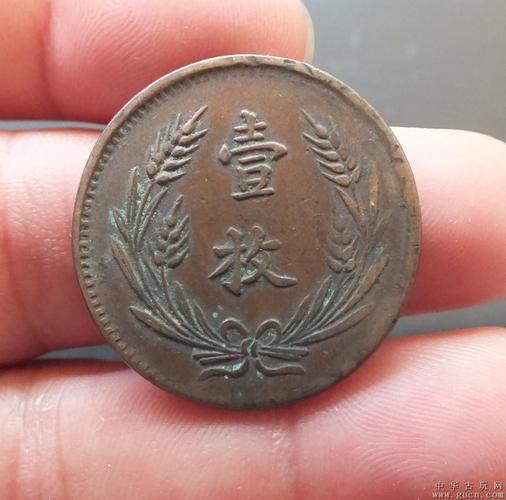 中华铜币双旗一枚