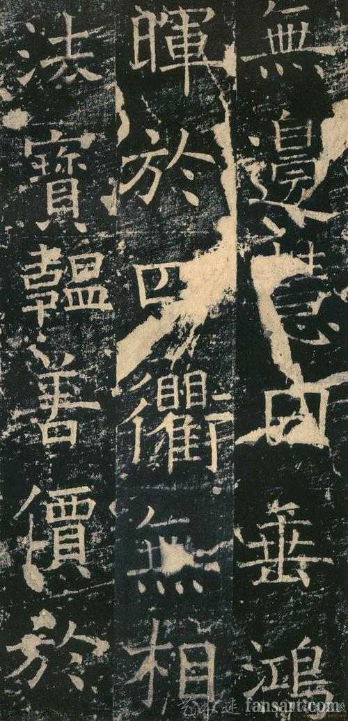 褚遂良楷书《伊阙佛龛碑》宋拓本最好的版本
