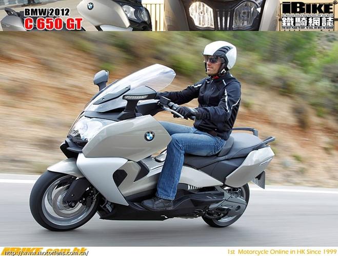 2012 宝马 650 踏板