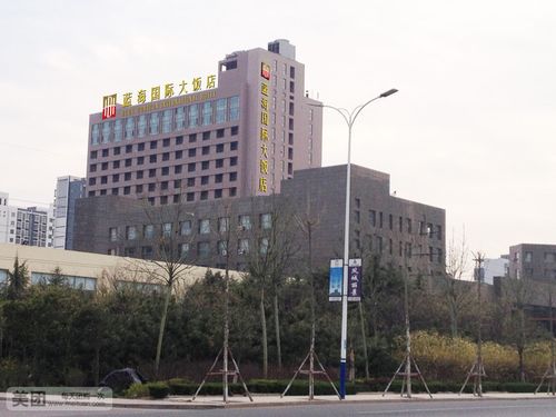 蓝海国际大饭店(高密)隶属山东蓝海酒店集团,位于人杰地灵,文化底蕴