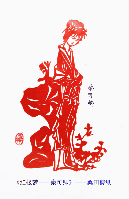 红楼梦金陵十二钗剪纸