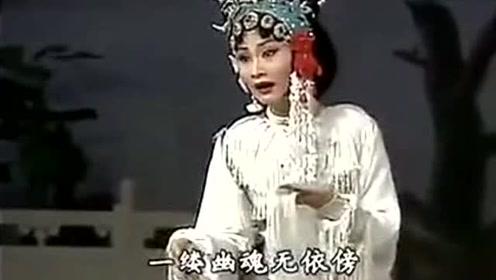 秦腔折子戏《西湖遗恨》李梅演唱鬼怨!