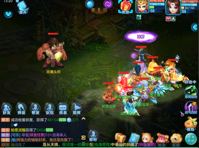 《梦想世界3》手游伙伴怎么选 暗夜刺客 玉面灵狐阵容