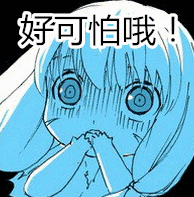 小红东西表情包 - 表情图